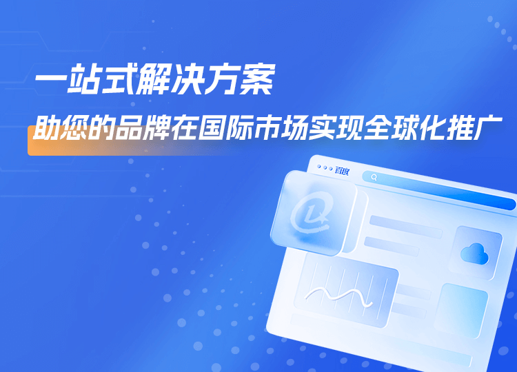 上海多榮多科技專(zhuān)業(yè)提供外貿(mào)edm郵件營(yíng)銷(xiāo),外貿(mào)新媒體營(yíng)銷(xiāo),海外新媒體代運(yùn)營(yíng)等多項(xiàng)服務(wù).